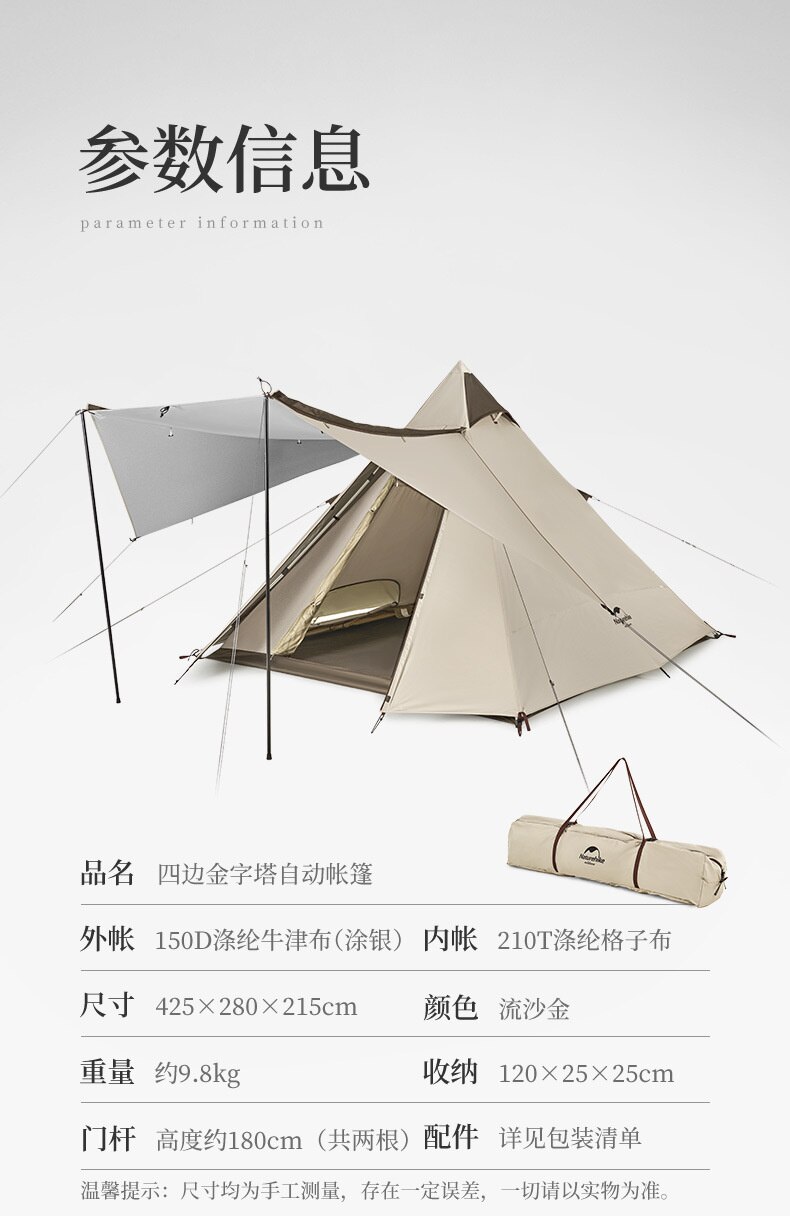 Cheap Goat Tents  2022 New Outdoor Camping Pyramid Four sided Automatic Tent One piece Tent Pole Five sided Breathable Tent Sun Tent   